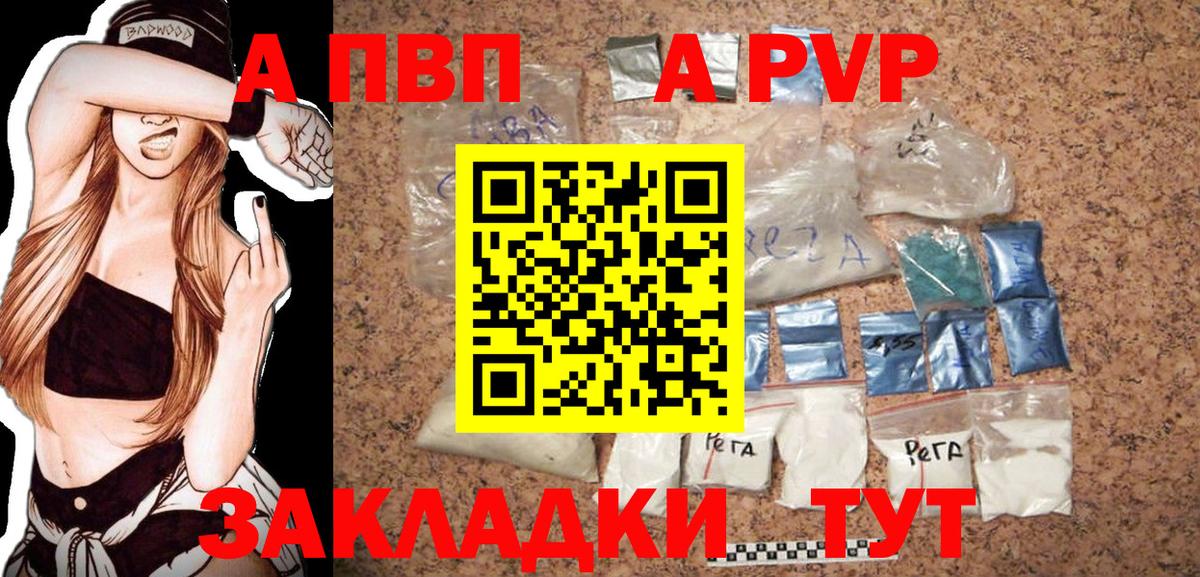 А ПВП крисы CK Усолье-Сибирское