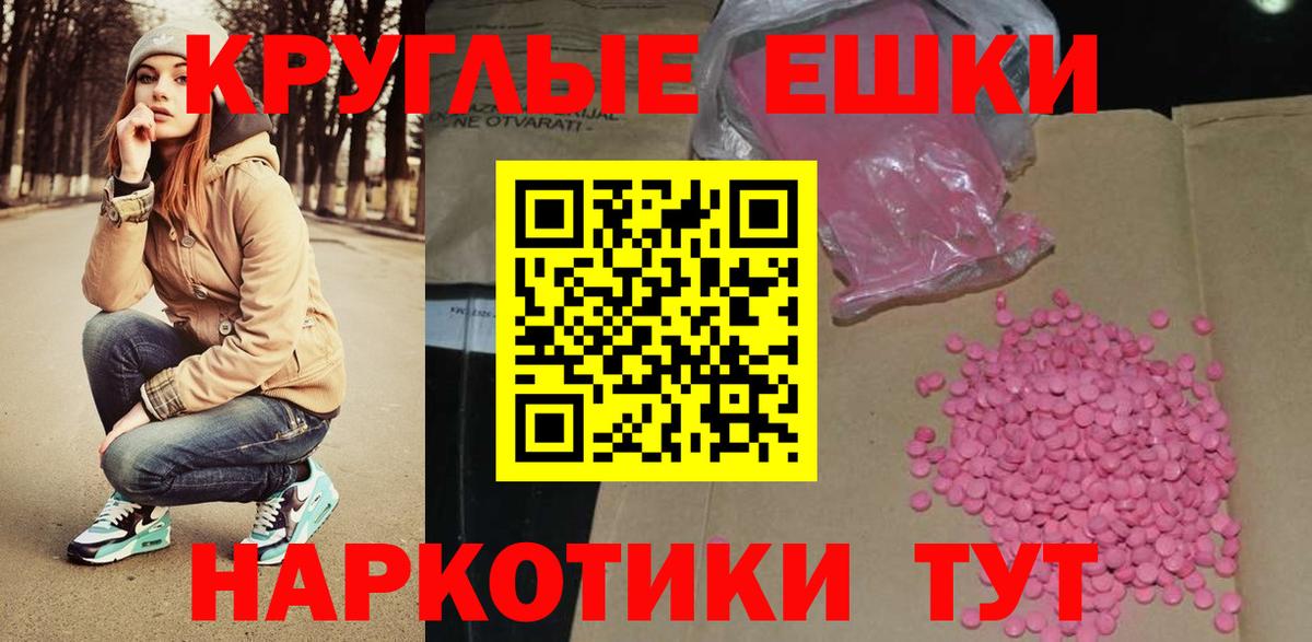   как зайти  Ecstasy  Усолье-Сибирское  Вход с VPN  купить наркотики сайты  Экстази Cube  Экстази 280 MDMA 