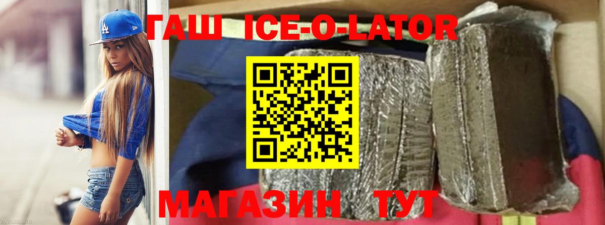 ГАШИШ убойный Усолье-Сибирское