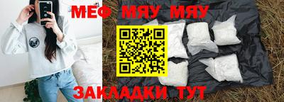 таблы Можайск