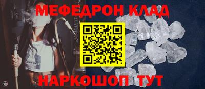 марки lsd Моздок