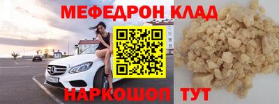 таблы Можайск