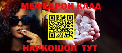 таблы Можайск