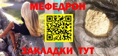 шишки Нальчик