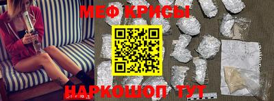 таблы Можайск