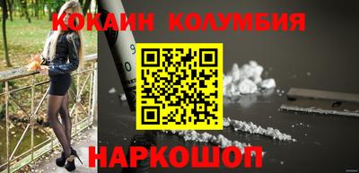 таблы Можайск