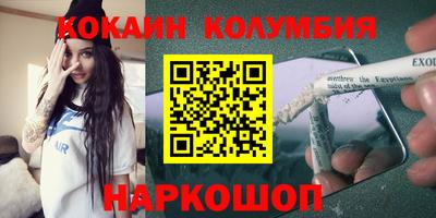 марки lsd Моздок