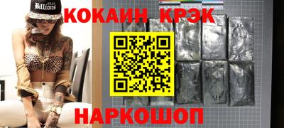 таблы Можайск