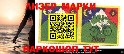 марки lsd Моздок