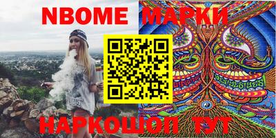 марки lsd Моздок