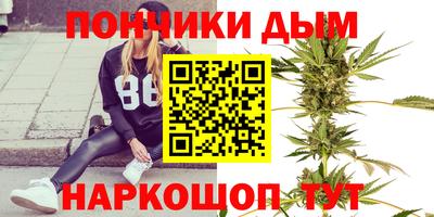 таблы Можайск