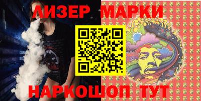 марки lsd Моздок