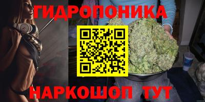 марки lsd Моздок