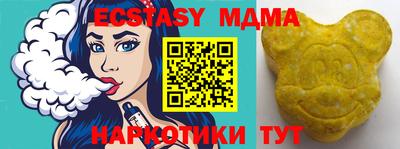 таблы Можайск
