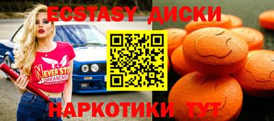 марки lsd Моздок