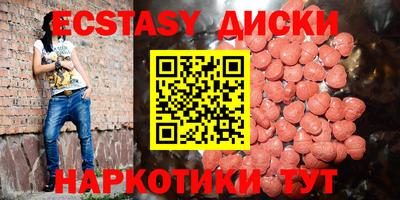 таблы Можайск