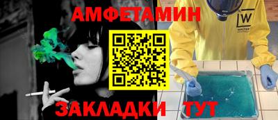 таблы Можайск