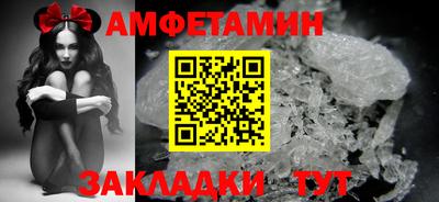 таблы Можайск