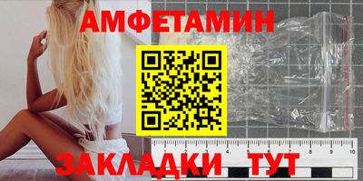 герыч Наро-Фоминск