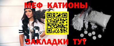 таблы Можайск