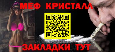 марки lsd Моздок