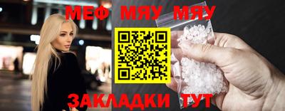 таблы Можайск