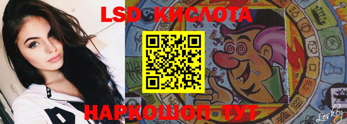 hydra tor  ЛСД экстази кислота  Вход с VPN  Усолье-Сибирское  Лсд 25 экстази 