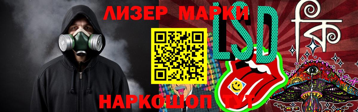 Лсд 25 экстази кислота Усолье-Сибирское