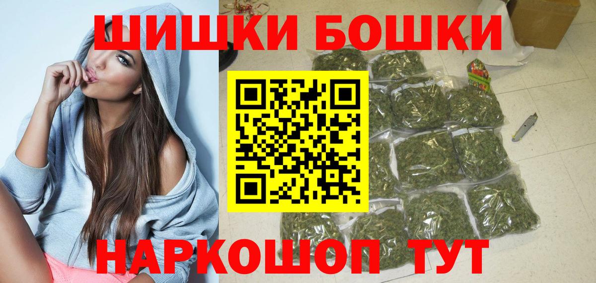 МАРИХУАНА план  Конопля индика  Шишки марихуана White Widow  Канабис конопля  Усолье-Сибирское  Вход с VPN 